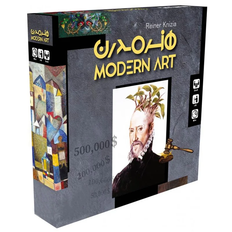 بازی فکری مدل Modern Art