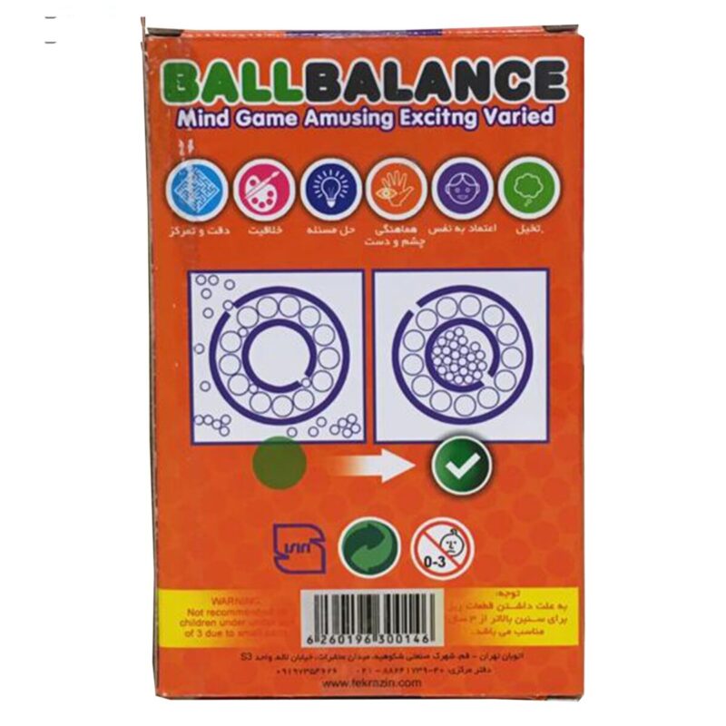 بازی فکری فکرآذین مدل Ball Balance 01