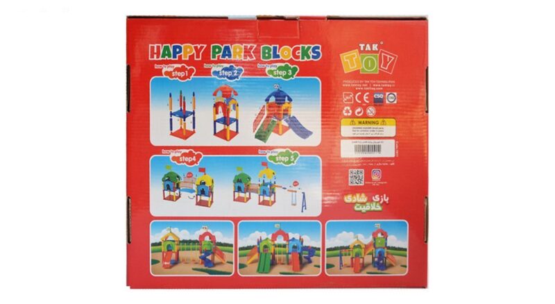 ساختنی تک توی مدل Happy Park Blocks کد 1077