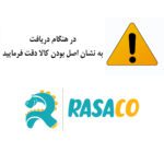 بازی فکری رساکو مدل کاتامینو چوبی